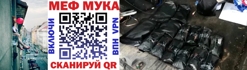 Купить Амфетамин  Марихуана  Alpha-PVP  Codein  Псилоцибиновые грибы  Гашиш  МЕФ  Бирск