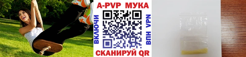 A-PVP СК КРИС  Купить где  Бирск 