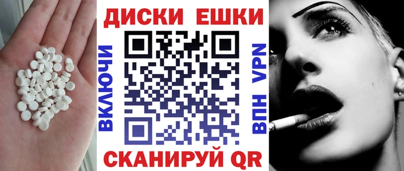 Купить где Бирск Ecstasy диски