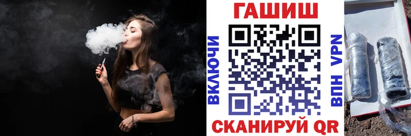 ГАШ гашик  Купить где  Бирск 