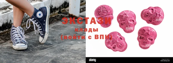 эйфоретик Карталы