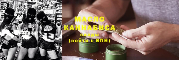 МДМА Кинешма