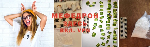 мескалин Киреевск