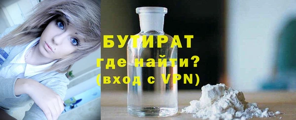 МДМА Кинешма