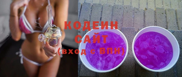 мескалин Киреевск