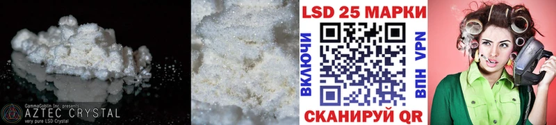 Купить где  Бирск  LSD-25 экстази кислота 