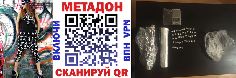 Купить где  Бирск  Метадон мёд 