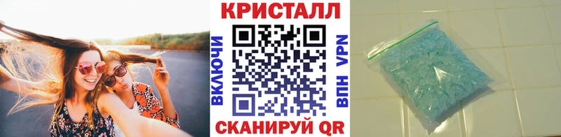 Купить закладки  Бирск  Метамфетамин мет 