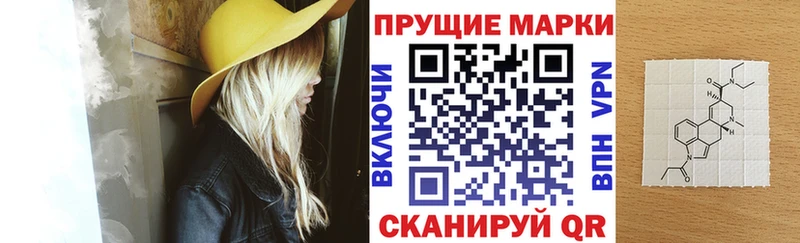 Купить закладки  Бирск  Марки NBOMe 1500мкг 