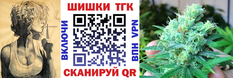 Купить где  Бирск  Шишки марихуана Ganja 